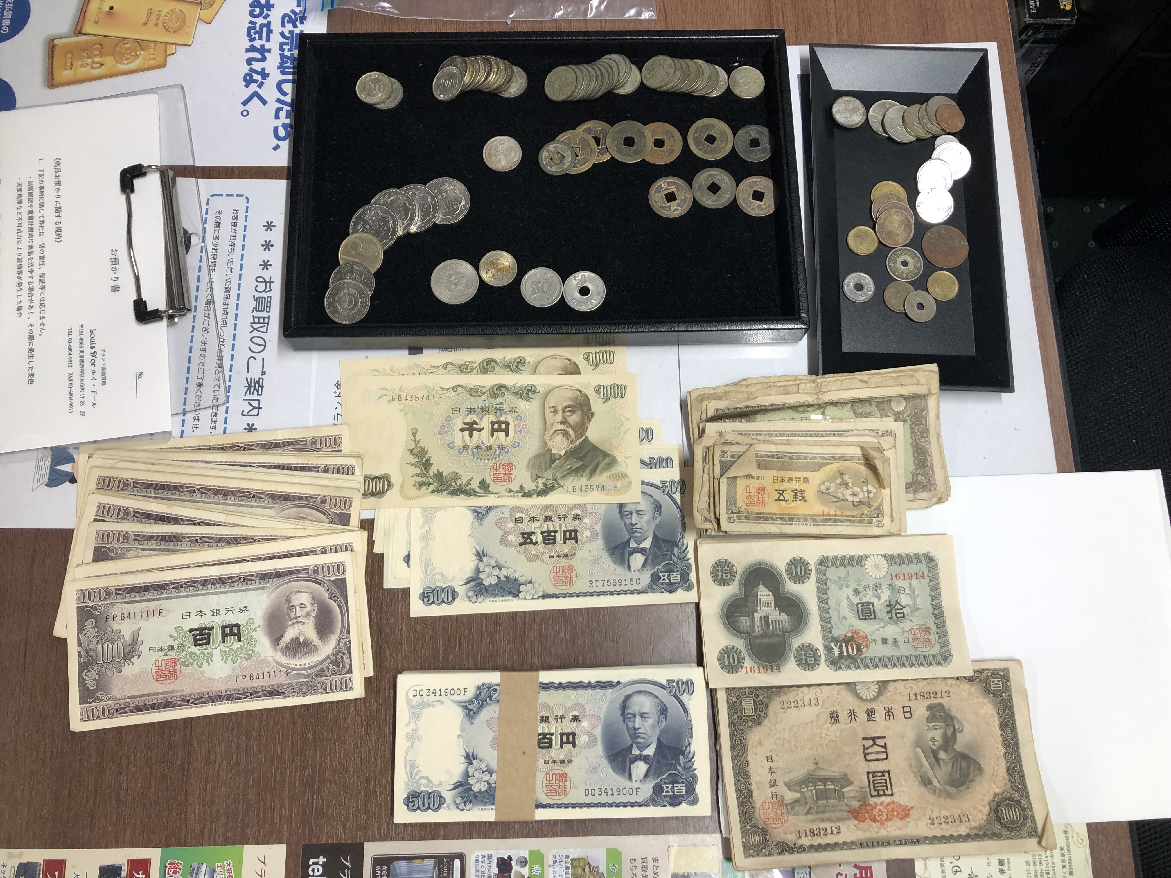 古銭 古紙幣 旧紙幣 特年硬貨 外国硬貨 記念硬貨 まとめて お買取り 増えています ー ブランド高価買取 Louis D Or ルイドール 代々木上原 東北沢 ー Louis D Or情報発信ブログ