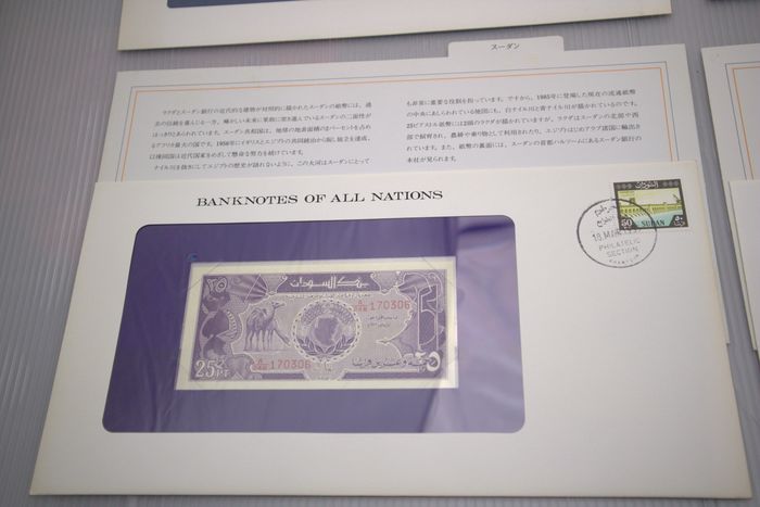 フランクリン・ミント 世界の国々の紙幣コレクション BANKNOTES OF ALL 