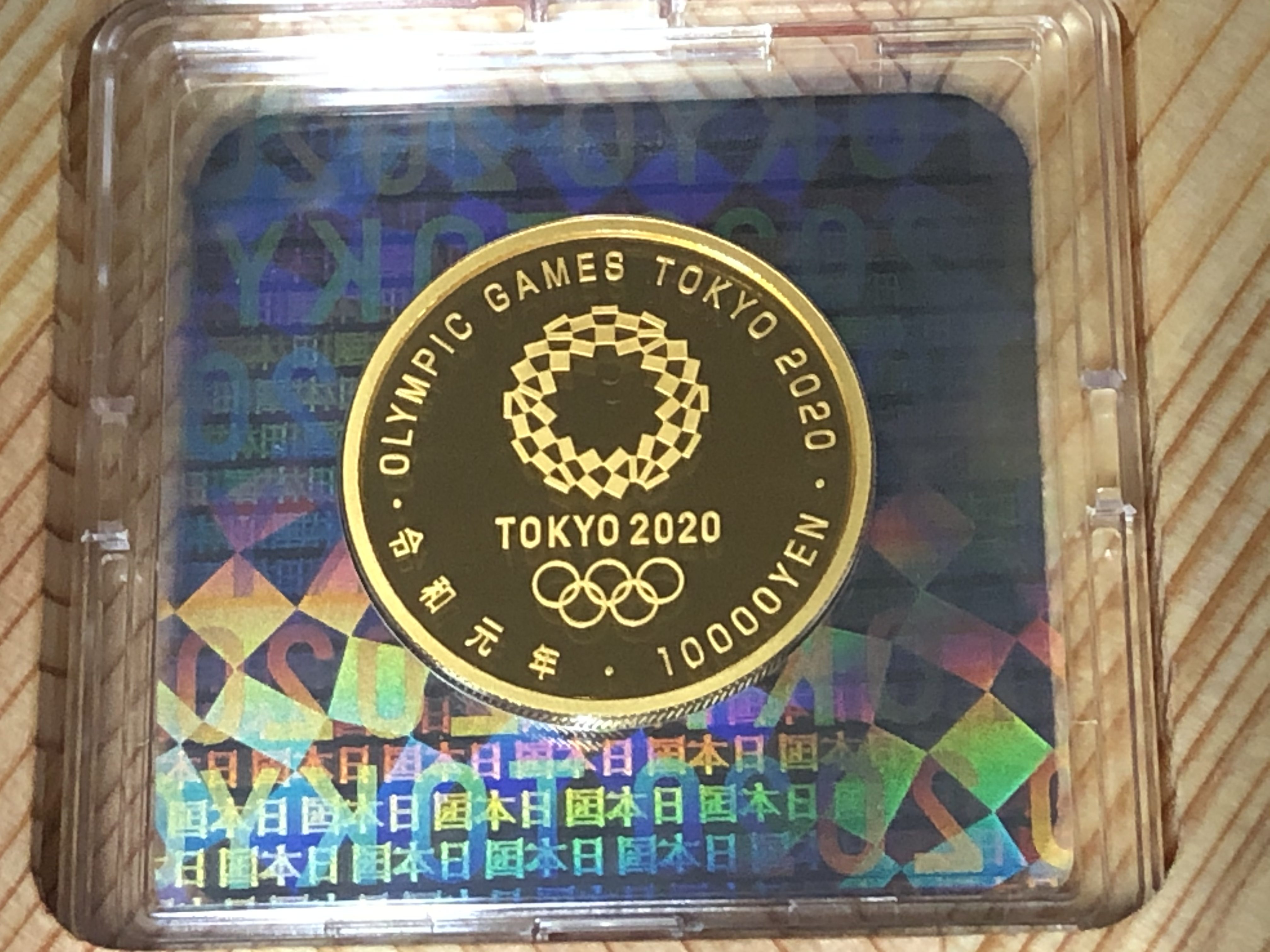 金貨 記念硬貨 東京オリンピック2020競技大会記念一万円金貨幣 ３次 