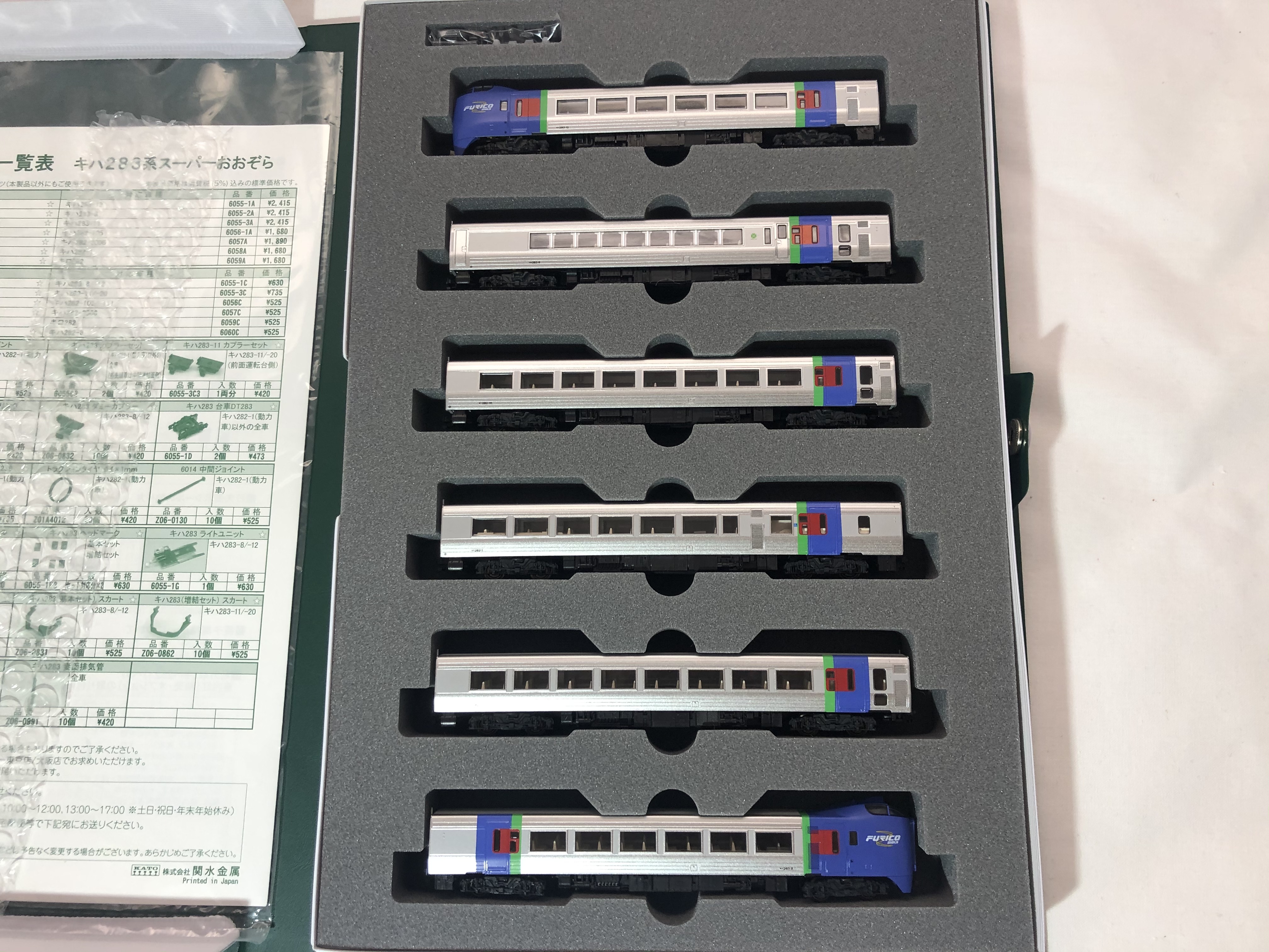 鉄道模型 KATO Nゲージ キハ283系 「スーパーおおぞら」 6両 基本