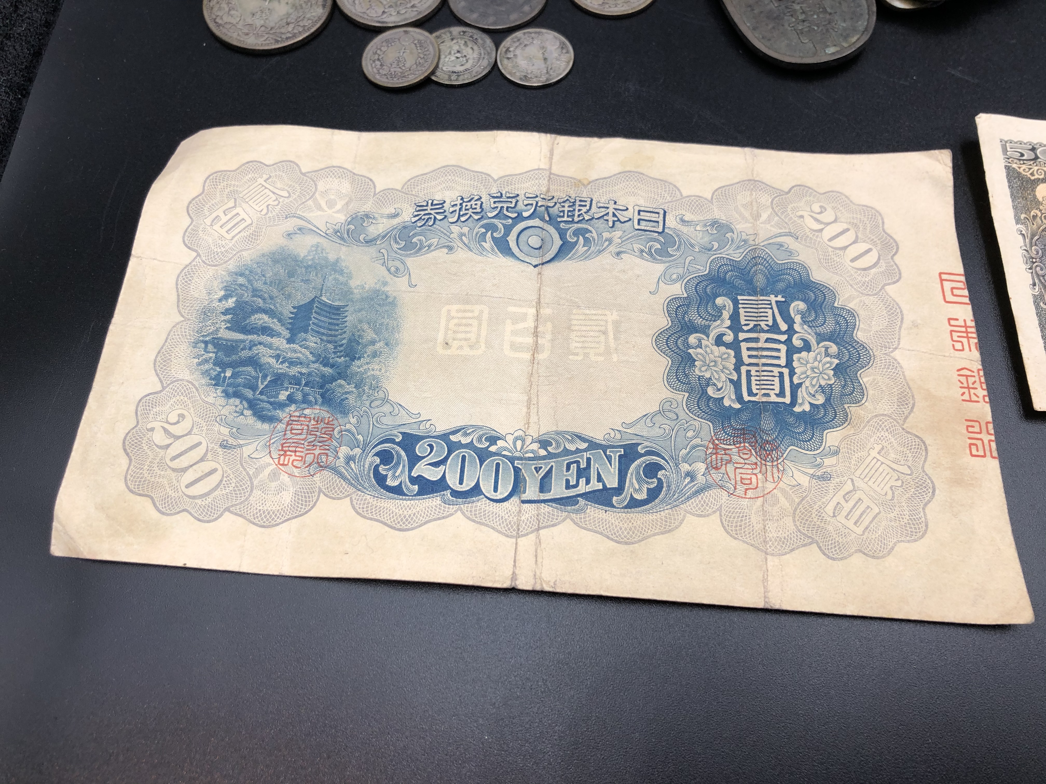 藩札 金沢藩 銭百文 古紙幣 <0413z古銭・古紙幣> 古銭・古紙幣、旧